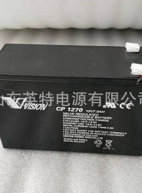 威神（VISION）蓄电池12V7AH CP1270 UPS/EPS等电力设备用蓄电池