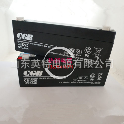 CGB长光蓄电池1220V2AH.