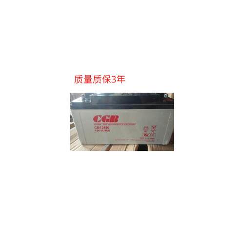 武汉长光蓄电池12V7HCGB