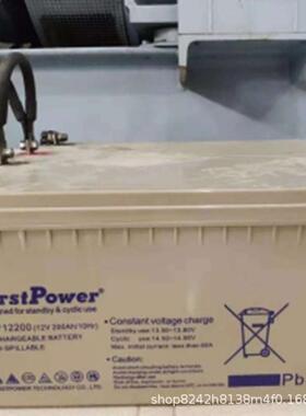 FirstPowerLFP12230 12V230AH 太阳能发电储能通讯电池