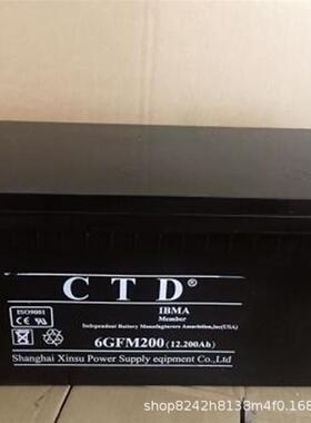 德国6GFM12V100AH铅酸免维护不间断直流屏机房船舶通讯