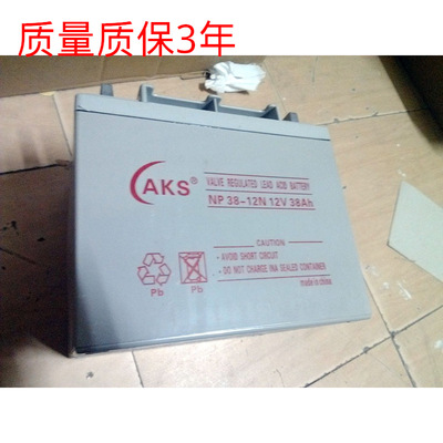 奥克松蓄电池12V24AHAKS