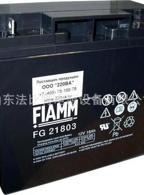 铅酸蓄电池FG 21803/12V18AH消防应急电源  全新包运