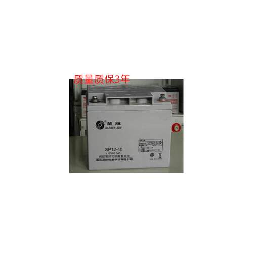 圣阳蓄电池12V40AHSP-EU