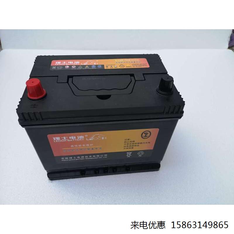 LEOCH理士电池6-CQW-70AR 12V70AH高性能免维护蓄电池 船舶启动用 3C数码配件 纽扣电池 原图主图