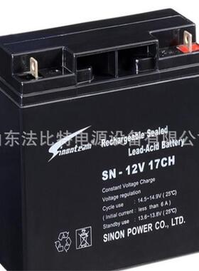 铅酸蓄电池SN-12V17CH消防器材12V17Ah全新质保 质保一年