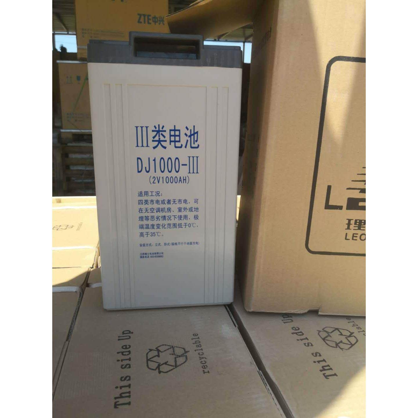 LEOCH江苏蓄电池DJ500免维护2v500ah太阳能eps通信基站蓄电池,电动车/配件/交通工具,电动车铅酸电池,淘宝优惠券,粉丝福利购,淘宝优惠卷