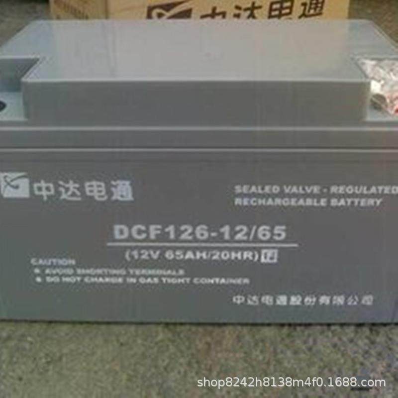 蓄电池12V6H机房UPS用DCF126-12/65路灯/监控/储备型,电动车/配件/交通工具,电动车铅酸电池,淘宝优惠券,粉丝福利购,淘宝优惠卷
