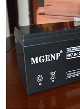 蓄电池NP7-12 绿色环保阀控密封型 安防监控系统UPS不间断电