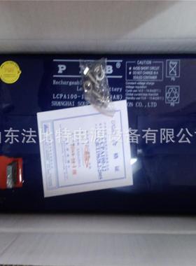 免维护蓄电池LCPA65-12/12V65Ah上海汤浅阀控式电池