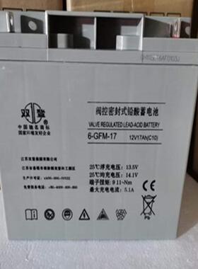 蓄电池6-GFM-17  12V17AH风能发电太阳能免维护蓄电池