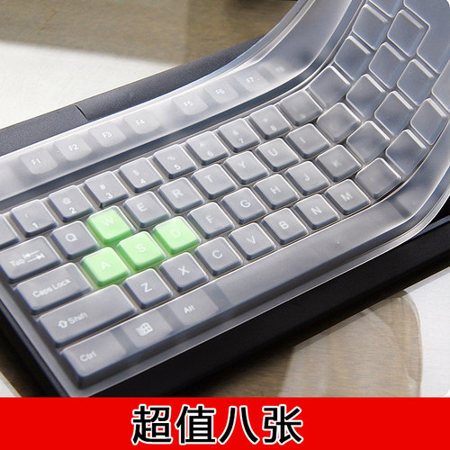 戴尔惠普台式手提通用防尘键盘膜