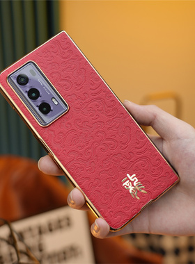 新年款适用荣耀Magic Vs2龙年手机壳荣耀Magic Vs折叠屏Magic V2至臻版结婚手机套mgV外壳大红色喜庆过年龙年