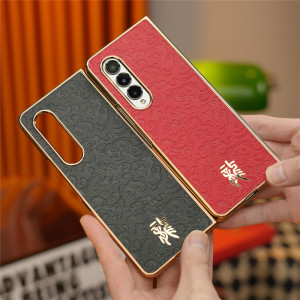 新年款三星Z Fold5龙年手机壳w24大红色Z Fold4新年喜庆Z Fold3过年Galaxy W22结婚W23 5G本命年保护套男女款