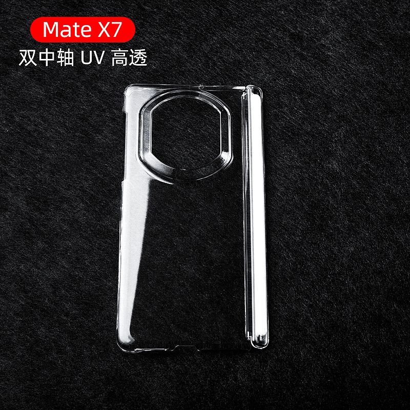 双中轴磁吸适用华为matex7手机壳