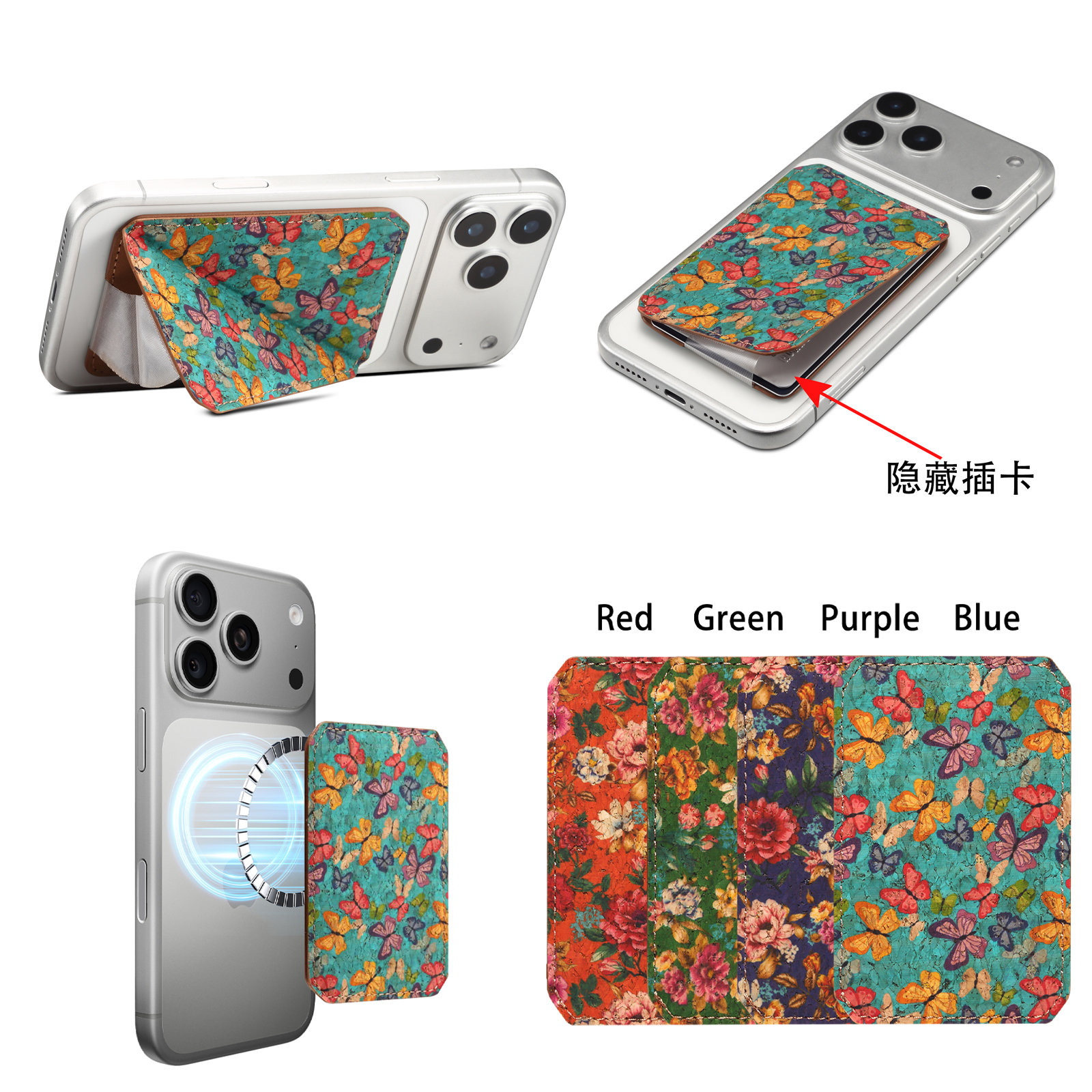 复古花纹磁吸卡包适用苹果华为