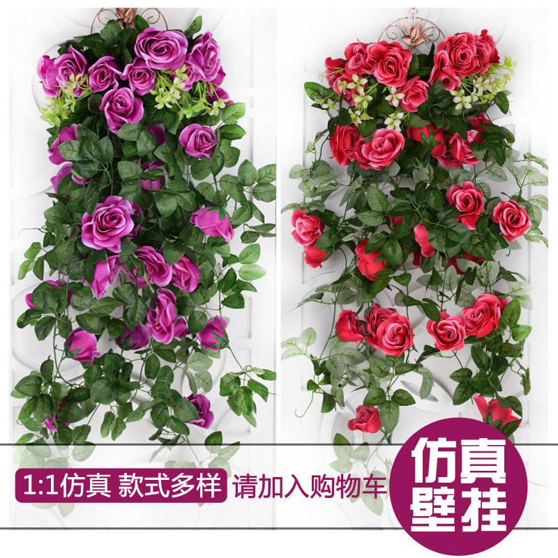 壁挂假花藤仿真玫瑰花藤客厅吊兰假花酒店装饰吊顶塑料藤蔓,鲜花速递/花卉仿真/绿植园艺,仿真绿植,淘宝优惠券,粉丝福利购,淘宝优惠卷