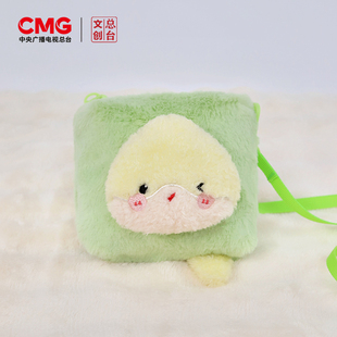 总台文创2025蛇年毛绒零钱包 新年礼物 儿童包 收纳包