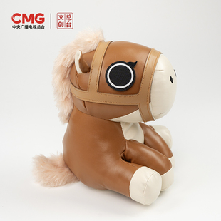 2026总台文创马有才玩偶