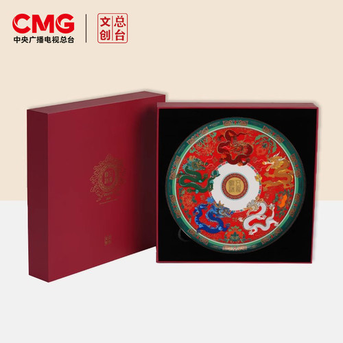 总台文创2024龙年五龙戏珠摆盘