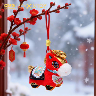 总台文创2026马年金鬃披霞毛绒包挂