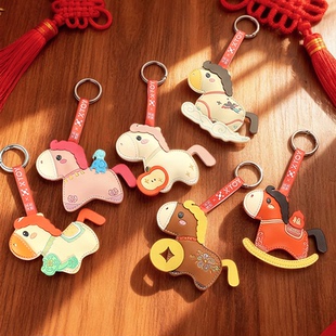 总台文创2026马年马到富至皮革包挂盲盒