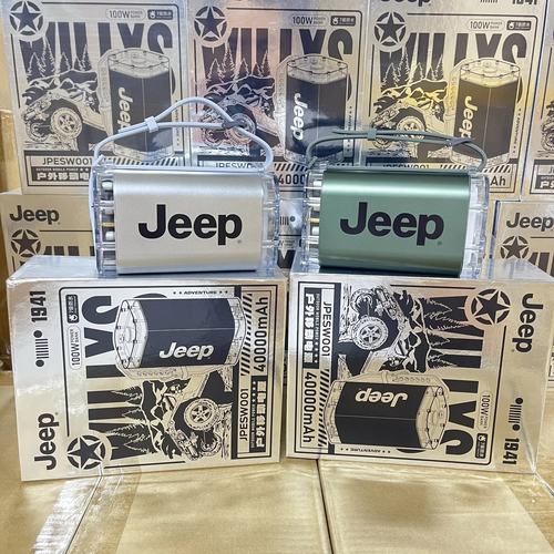 适用于手机平板等设备充电照明