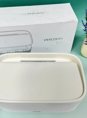 神坑团 斐讯智能插排TC1 排插与收纳盒一体化设计  线长1.5米