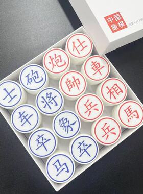 元萝卜AI机器人专用象棋