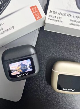 魅音M10 pro无线蓝牙耳机 多功能显示屏 蓝牙 5.4  三种环境音效