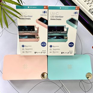 紫外线消毒盒紫外线除菌 1分钟快速杀毒 多物件消毒 手机无线充电