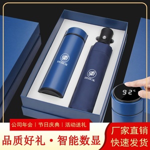 礼套定能务业制盒杯雨动伞p印礼装品司logo开业活。企公温保智商