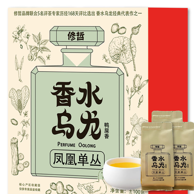 鸭屎香凤凰单丛香水乌龙
