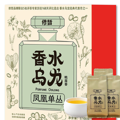 鸭屎香凤凰单丛香水乌龙