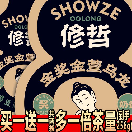 独特的品种香 奶香奶韵 喝豆浆长大