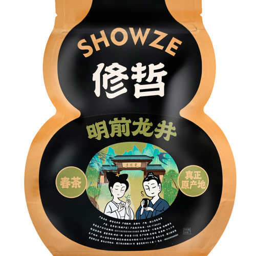 修哲特级绿茶明前龙井
