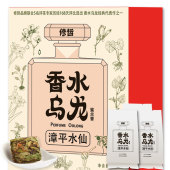 修哲茶叶乌龙茶漳平水仙蜜兰香120g盒装 可冷泡