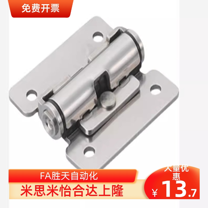 HFK01-32/450扭矩阻尼铰