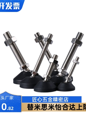 尼龙万向脚杯WAG01-D40/D50/D60-M10M12M14M16M18M20-L50L100L150