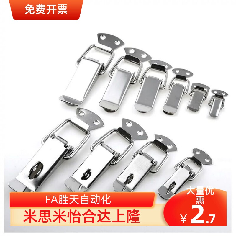 DKB/C-1/2/3/4不锈钢搭扣