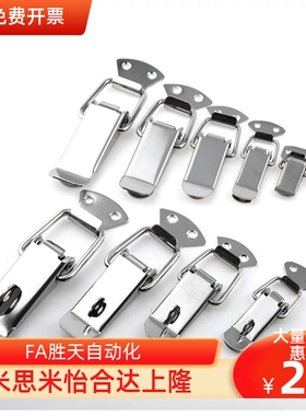 DKB/DKC-1/2/3/4不锈钢搭扣挂锁锁扣箱扣鸭嘴扣箱弹簧搭扣