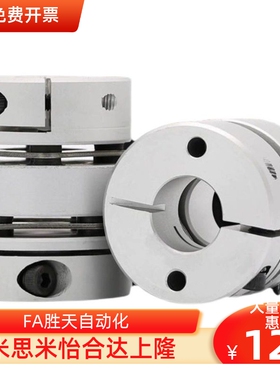 替代MSM联轴器SCXW SCXWK-D21 28 34 46 55 带键槽 膜片联轴器