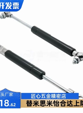 厂家直销现货 气弹簧 FHJ46-22090B FHJ46-22090C FHJ46-22090D