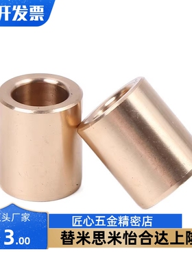 无油衬套 青铜铸件直柱型 OFG01-d10/d12-L8 10 12 15 20 25 30