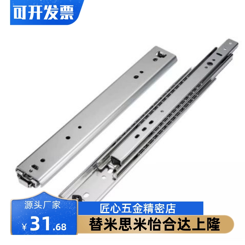 304不锈钢三节滑轨SSRXC2