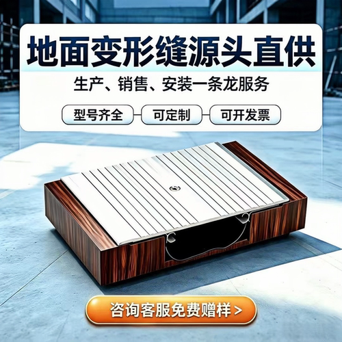 国标品质，源头厂家免费寄样定制