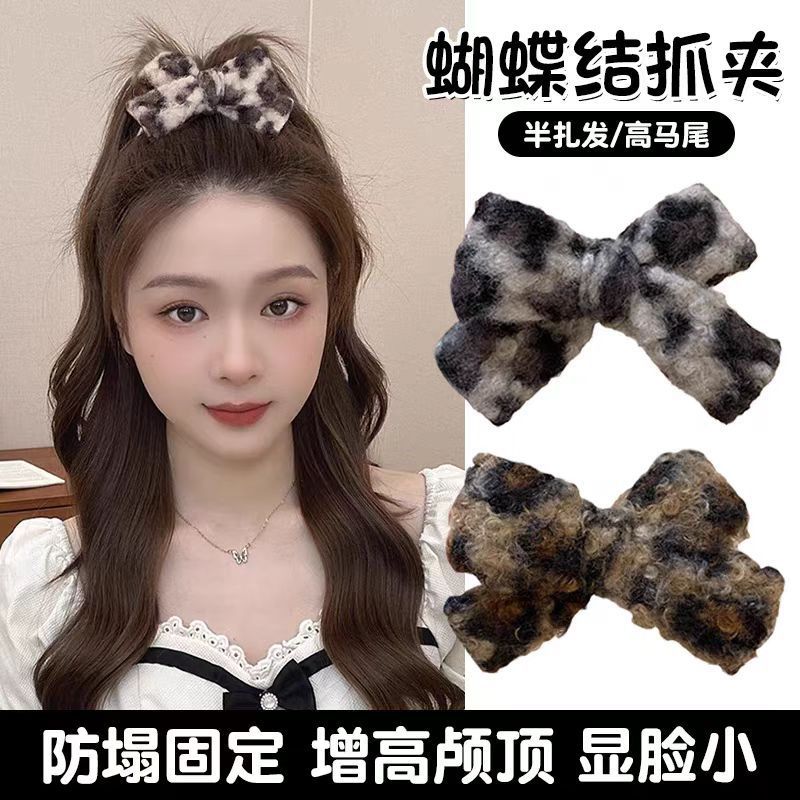 秋冬豹纹毛绒蝴蝶结丸子头抓夹女后脑勺气质盘发夹高马尾固定发卡