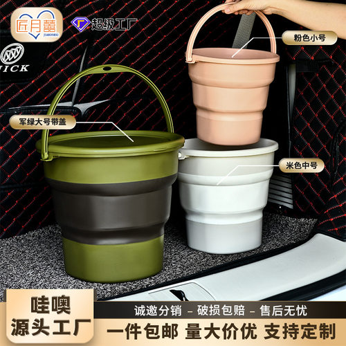 便携折叠收纳筒大容量车载水桶户外多功能整理筐塑料桶钓鱼桶