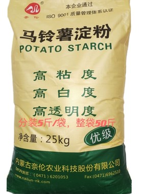 生粉优级奈伦内蒙古淀粉超级生粉
