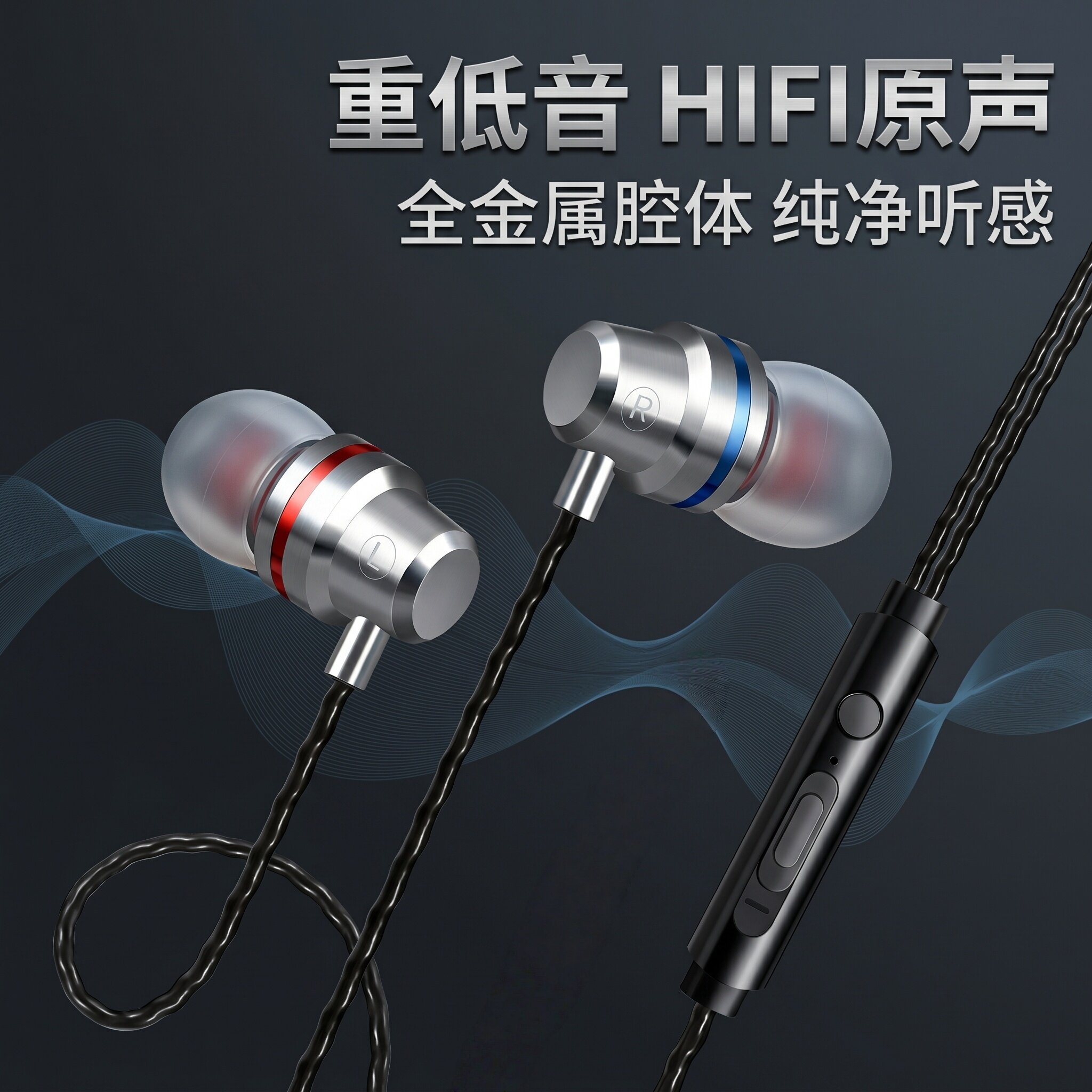 耳机适用于华为小米安卓扁口通用耳塞入耳式高音质游戏线控带麦